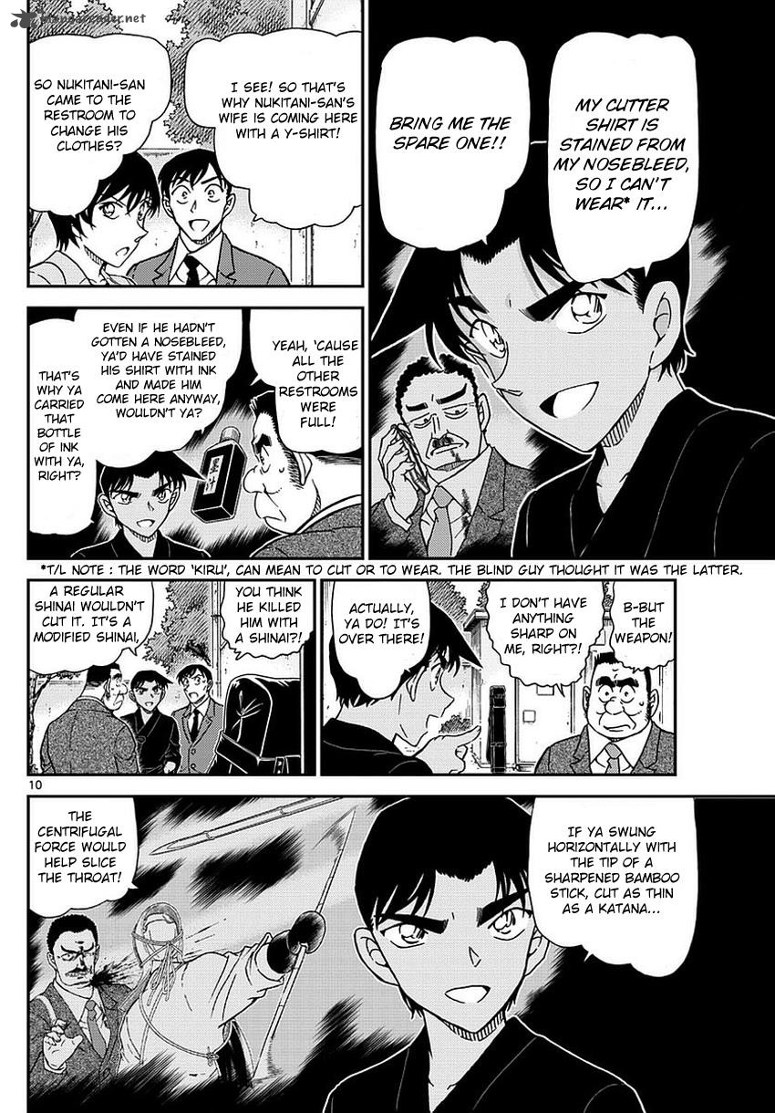 Detective Conan Chapter 993 Page 10