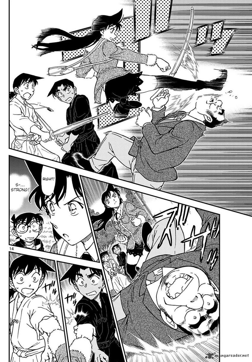 Detective Conan Chapter 993 Page 14