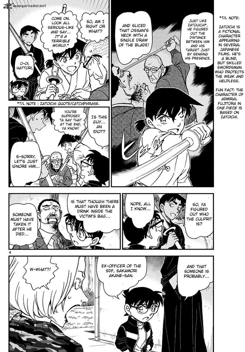Detective Conan Chapter 993 Page 4