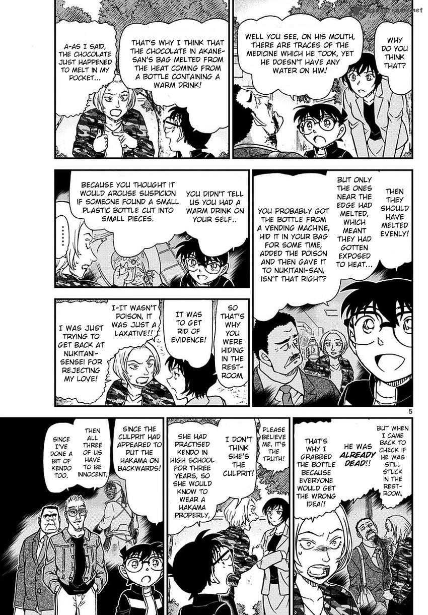 Detective Conan Chapter 993 Page 5