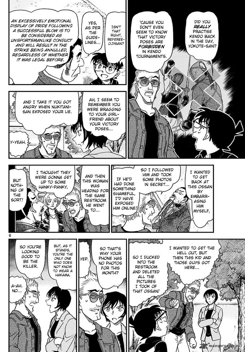 Detective Conan Chapter 993 Page 6