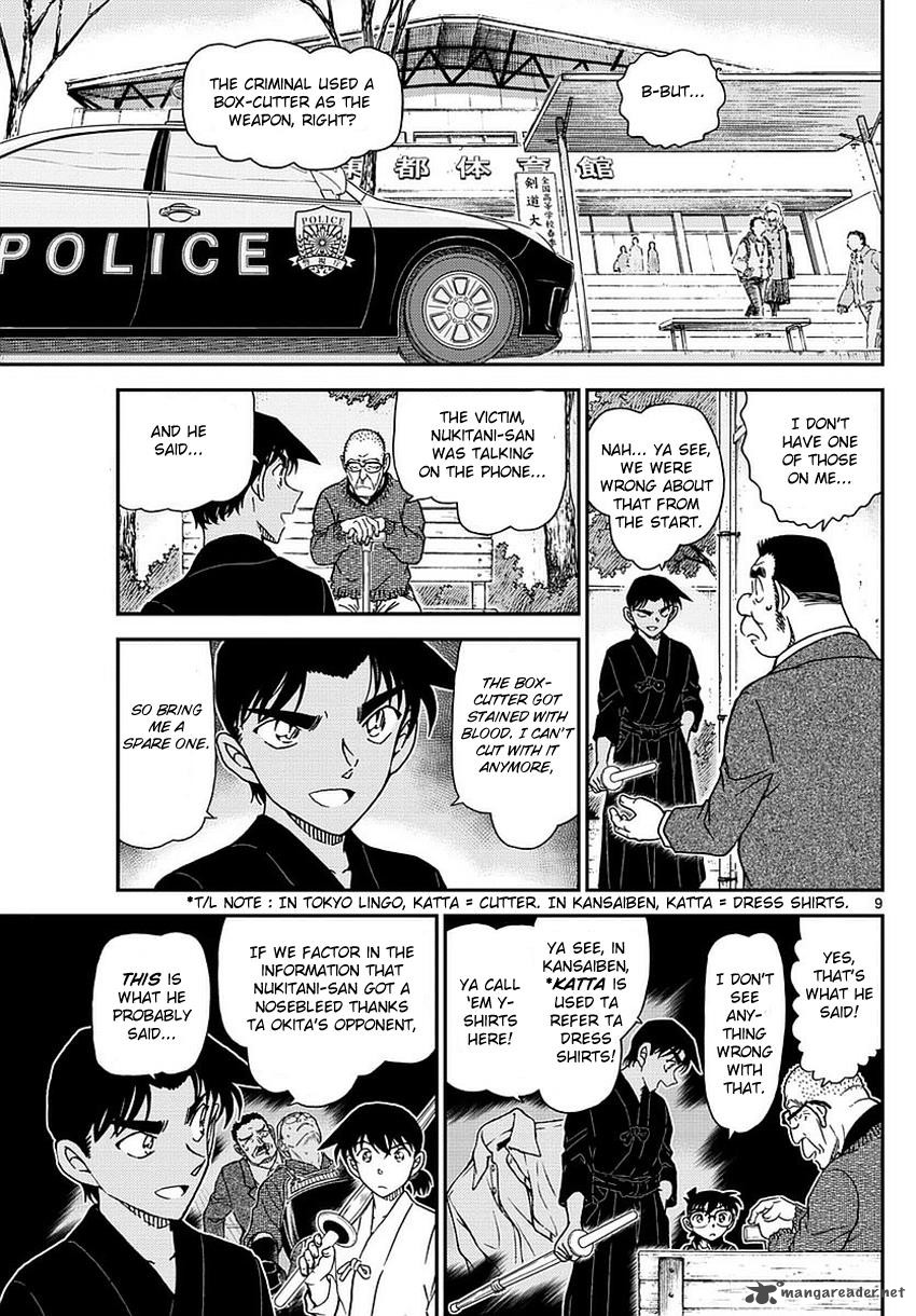 Detective Conan Chapter 993 Page 9