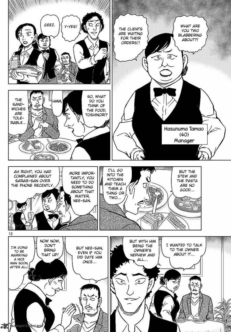 Detective Conan Chapter 994 Page 12