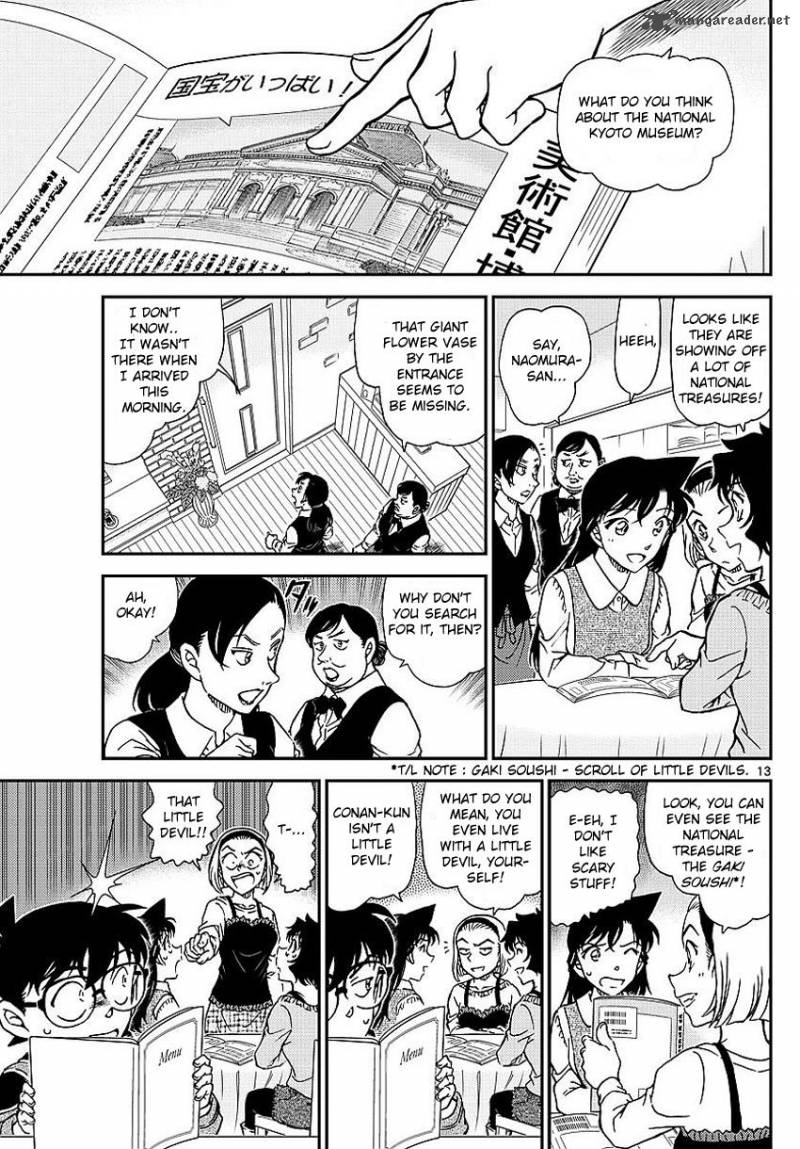 Detective Conan Chapter 994 Page 13
