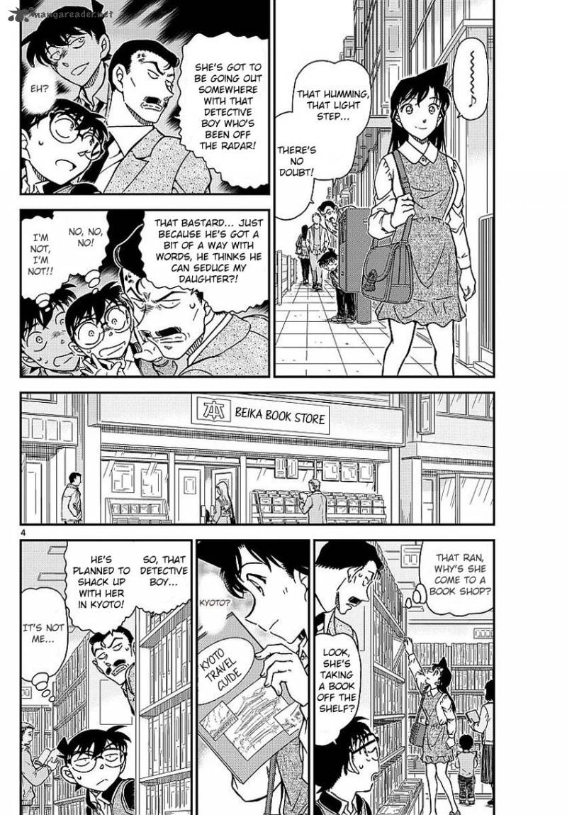 Detective Conan Chapter 994 Page 4