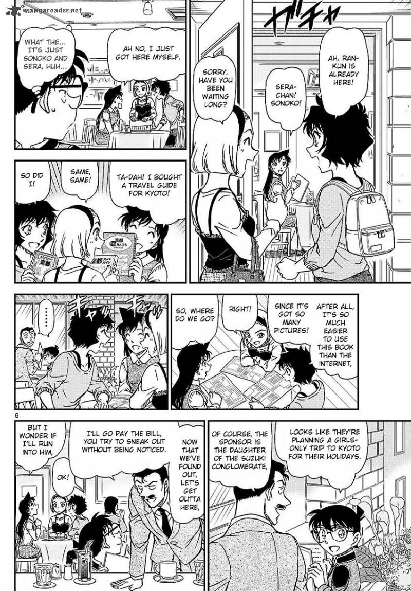 Detective Conan Chapter 994 Page 6