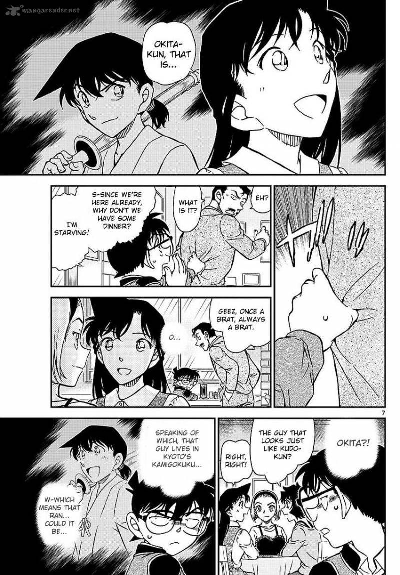 Detective Conan Chapter 994 Page 7