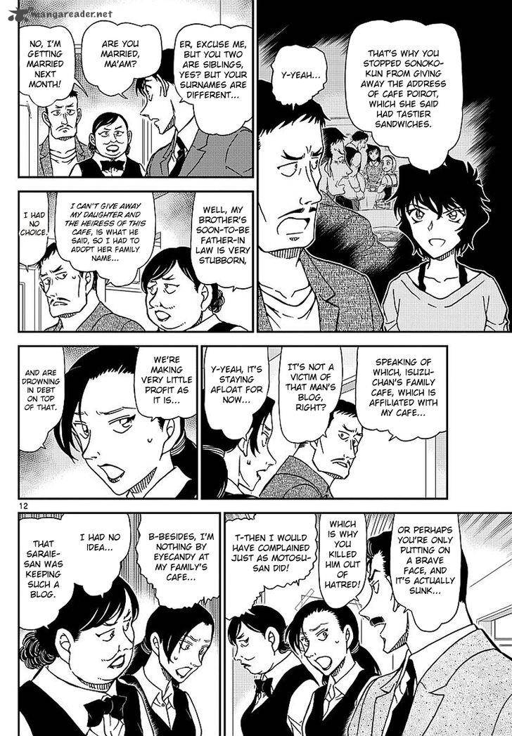 Detective Conan Chapter 995 Page 14