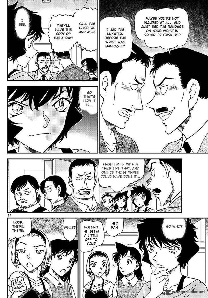 Detective Conan Chapter 995 Page 16