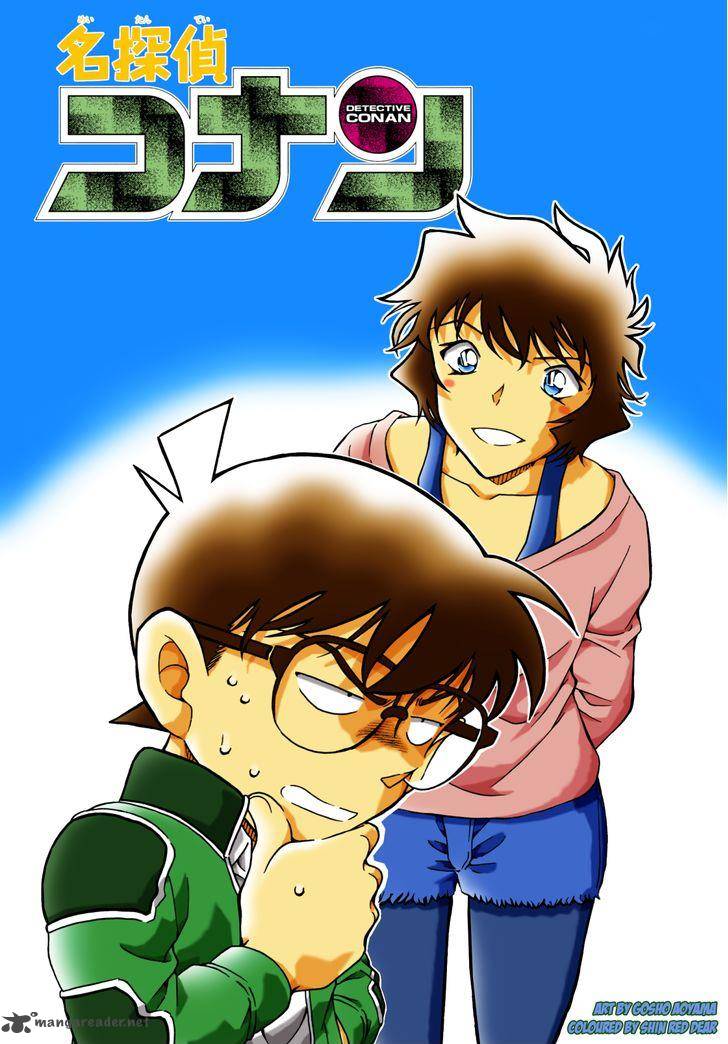 Detective Conan Chapter 995 Page 2