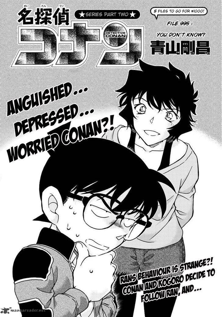 Detective Conan Chapter 995 Page 3