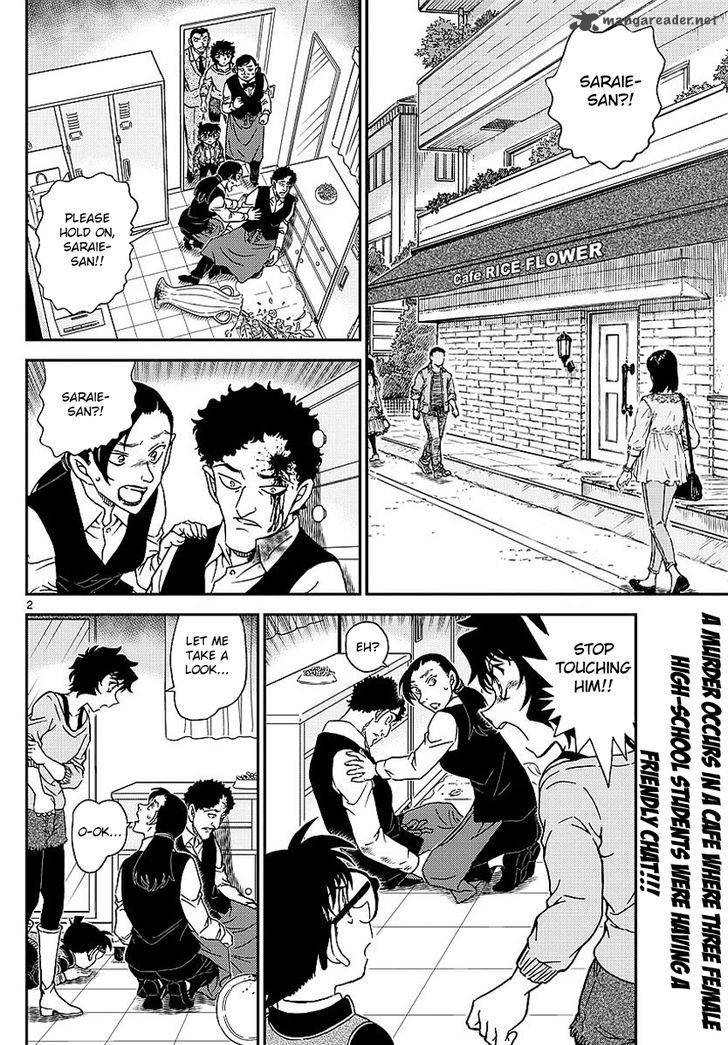 Detective Conan Chapter 995 Page 4