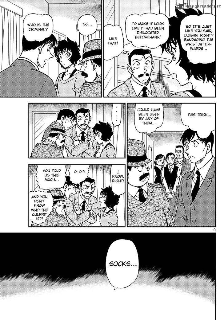 Detective Conan Chapter 996 Page 12