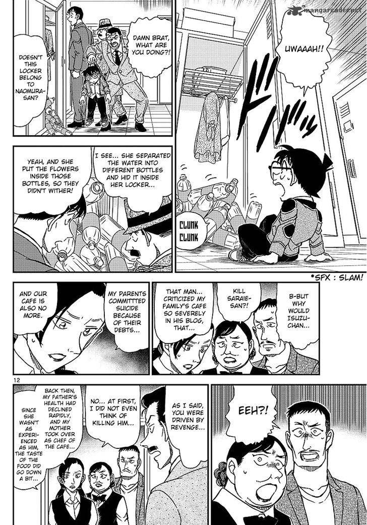 Detective Conan Chapter 996 Page 15