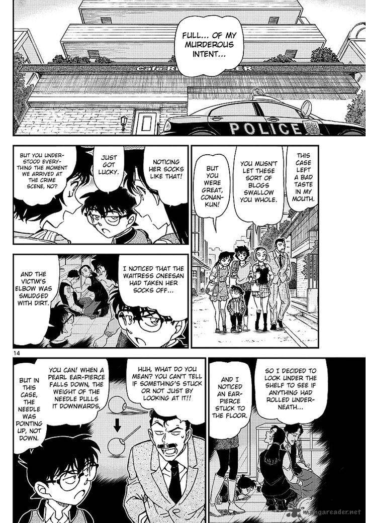 Detective Conan Chapter 996 Page 17