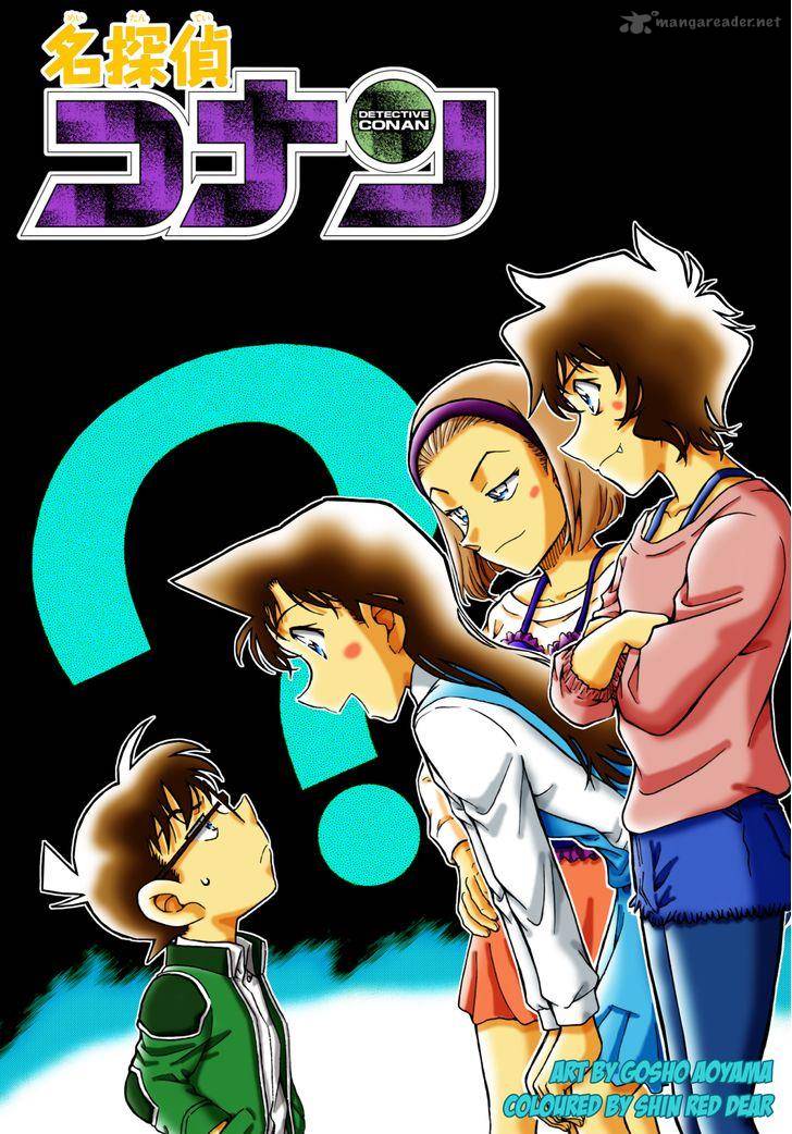 Detective Conan Chapter 996 Page 2