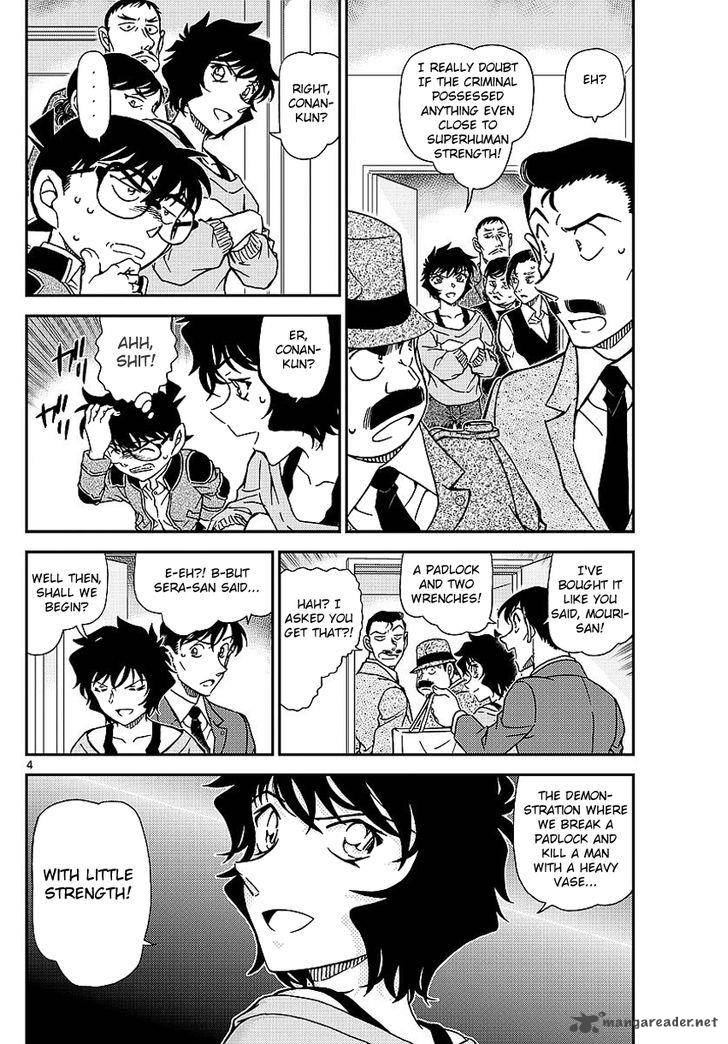 Detective Conan Chapter 996 Page 7