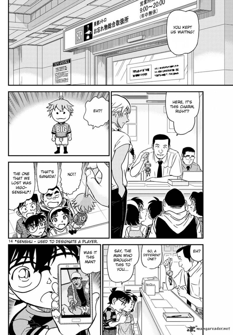 Detective Conan Chapter 997 Page 16