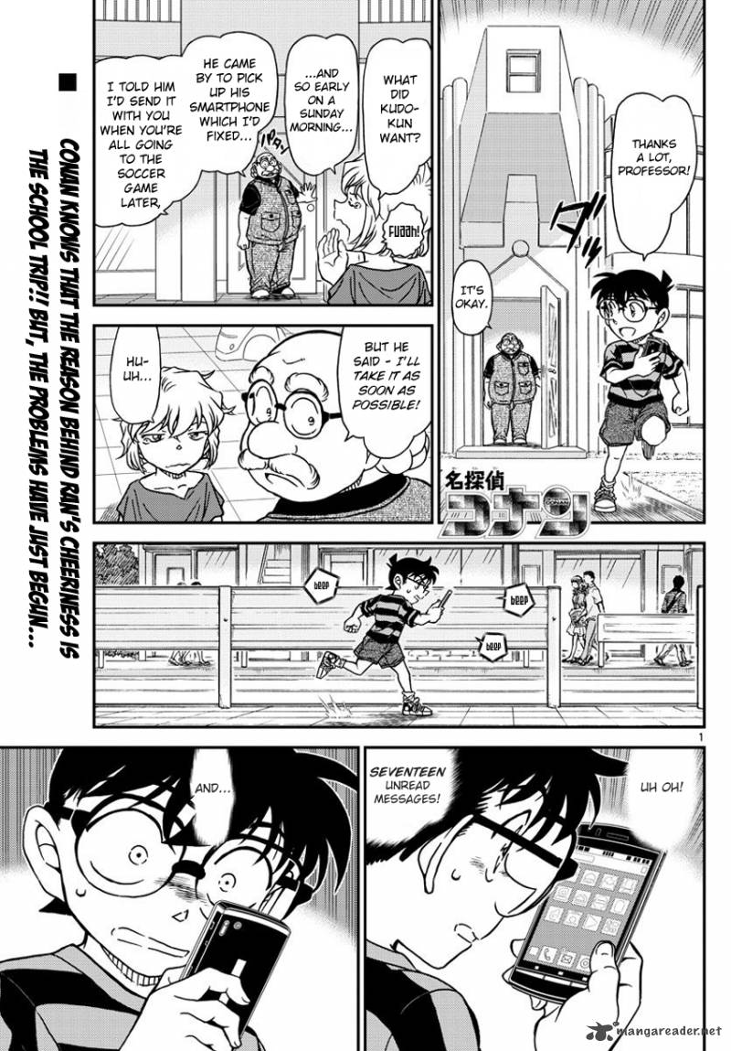 Detective Conan Chapter 997 Page 3