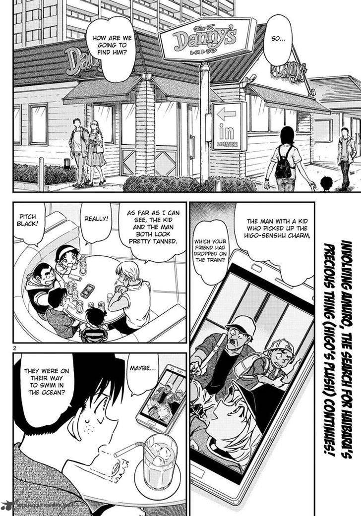 Detective Conan Chapter 998 Page 2