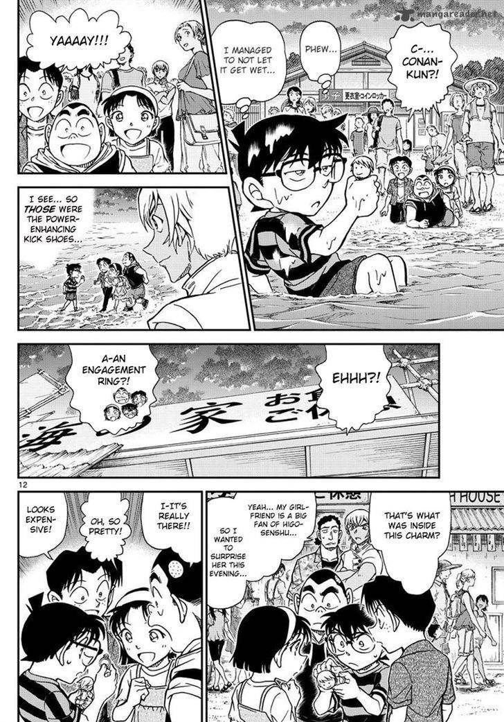 Detective Conan Chapter 999 Page 12