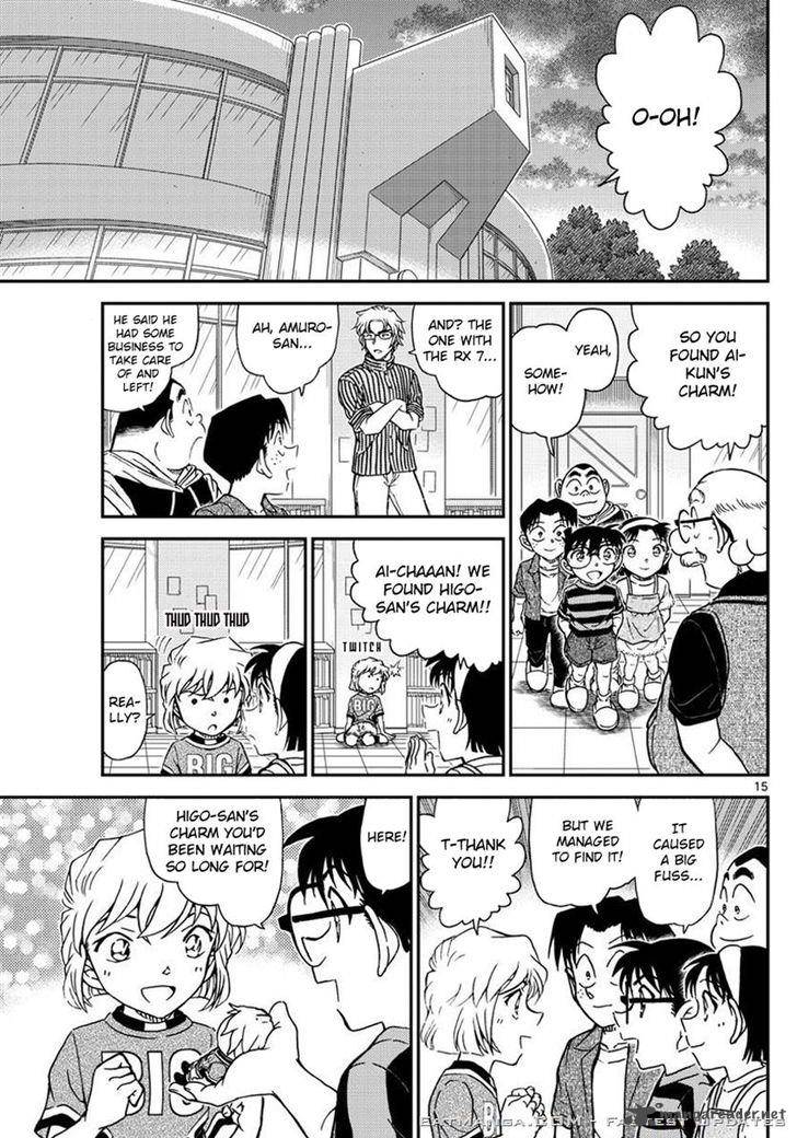 Detective Conan Chapter 999 Page 15