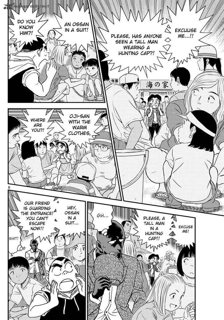 Detective Conan Chapter 999 Page 6