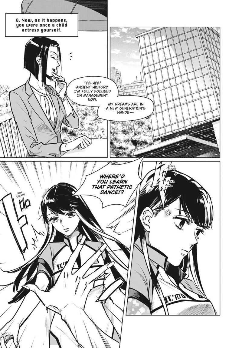 Detroit Become Human Tokyo Stories Chapter 1 Page 13