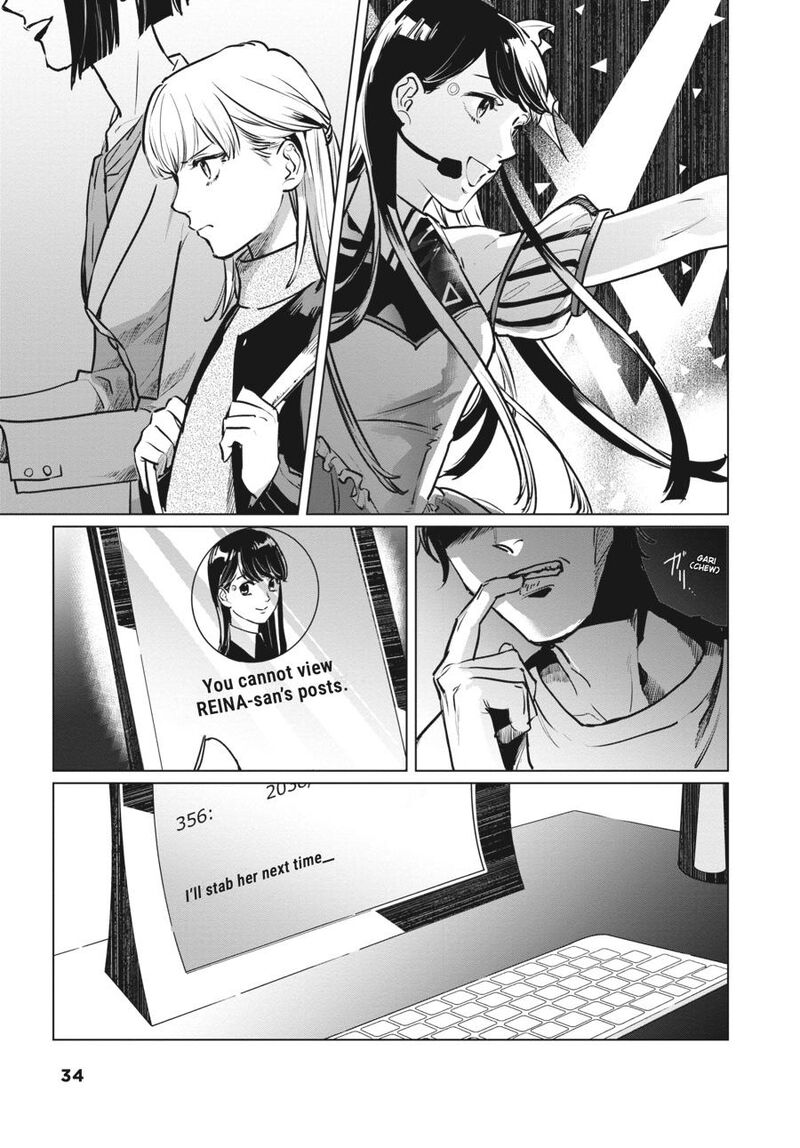 Detroit Become Human Tokyo Stories Chapter 1 Page 35