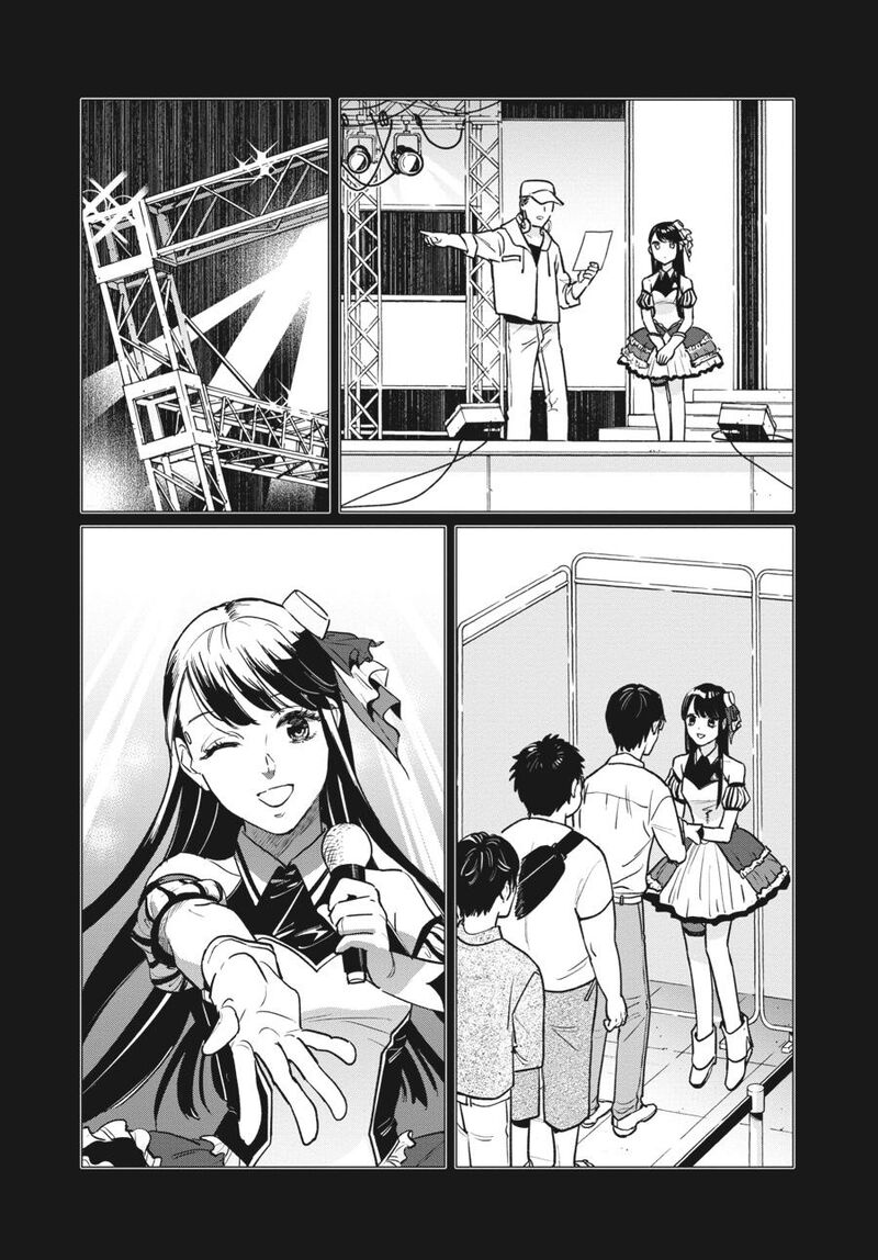 Detroit Become Human Tokyo Stories Chapter 1 Page 48