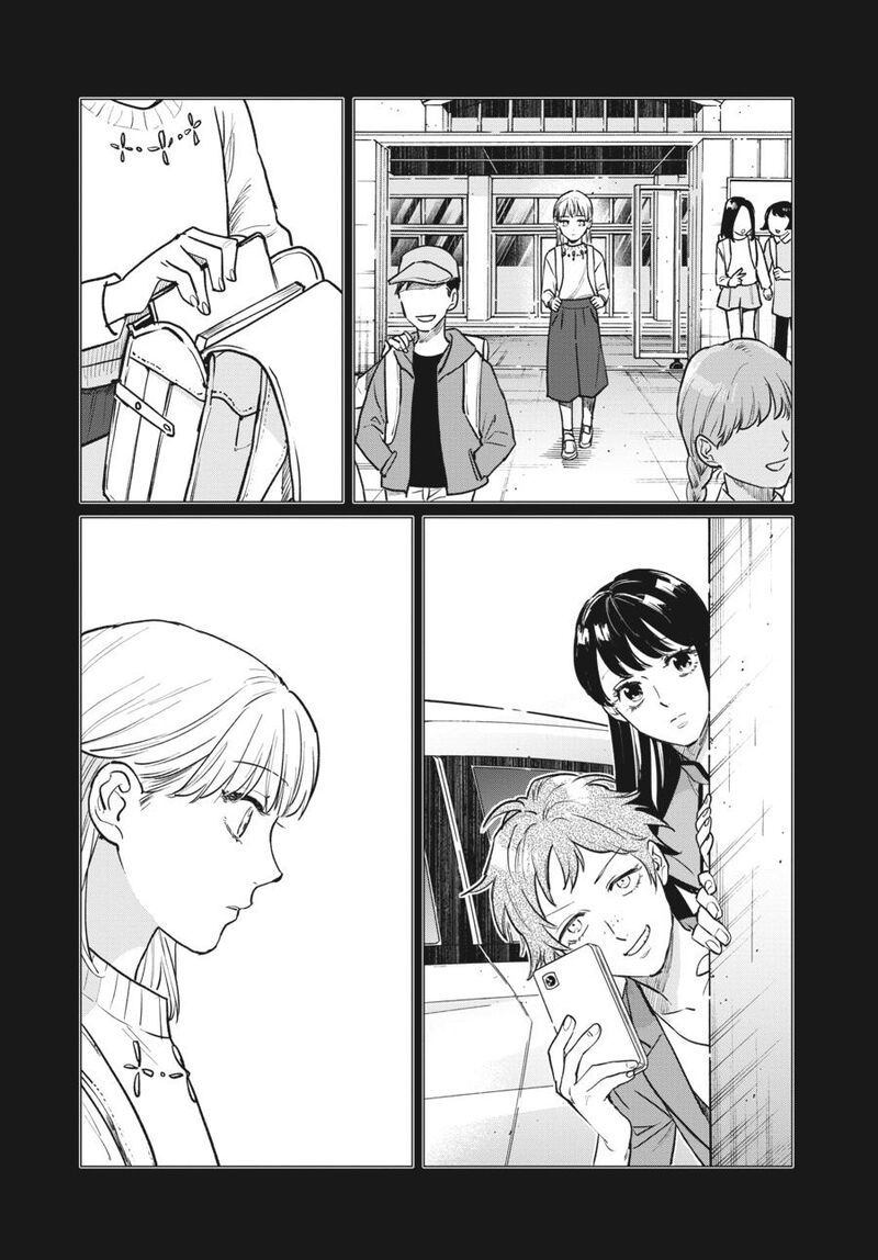 Detroit Become Human Tokyo Stories Chapter 1 Page 50