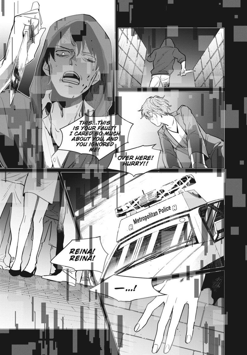 Detroit Become Human Tokyo Stories Chapter 1 Page 71