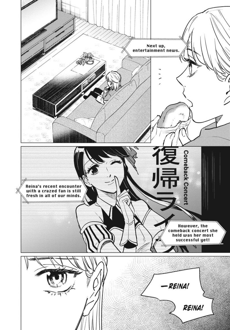 Detroit Become Human Tokyo Stories Chapter 1 Page 84
