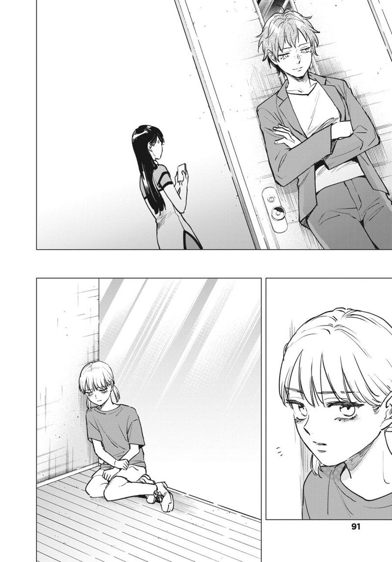 Detroit Become Human Tokyo Stories Chapter 1 Page 92