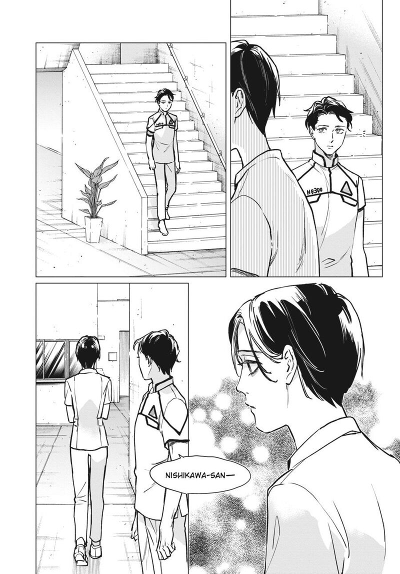 Detroit Become Human Tokyo Stories Chapter 2 Page 17