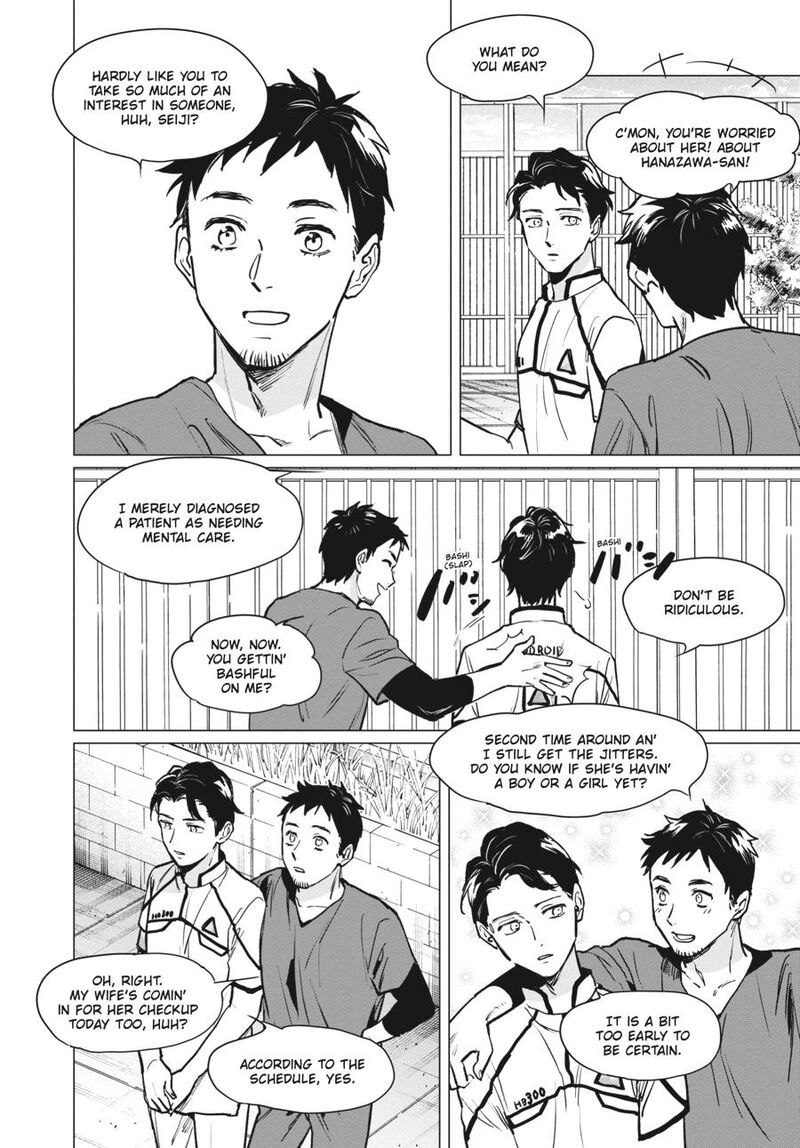 Detroit Become Human Tokyo Stories Chapter 3 Page 20