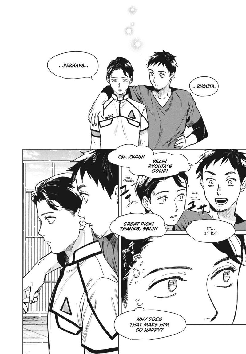 Detroit Become Human Tokyo Stories Chapter 3 Page 22