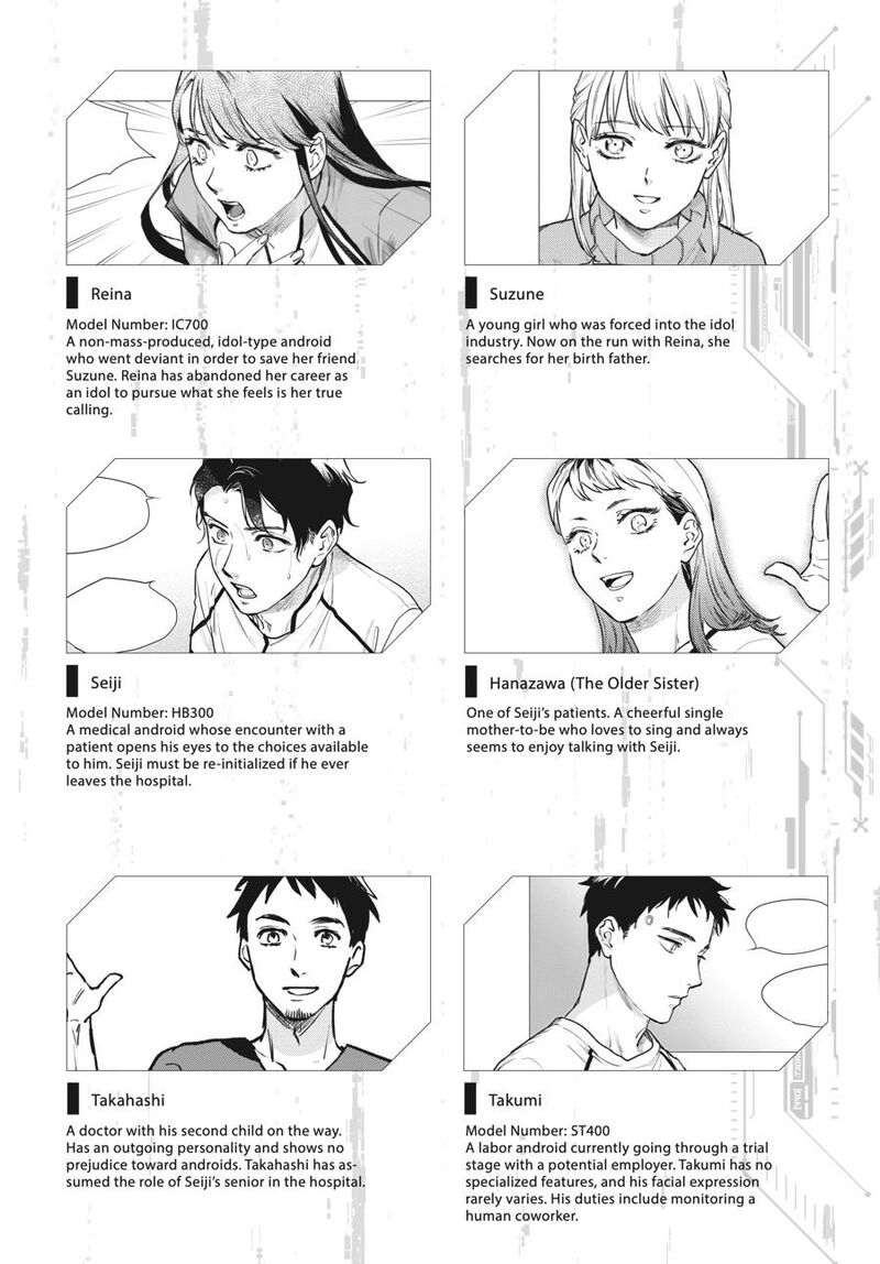 Detroit Become Human Tokyo Stories Chapter 3 Page 4