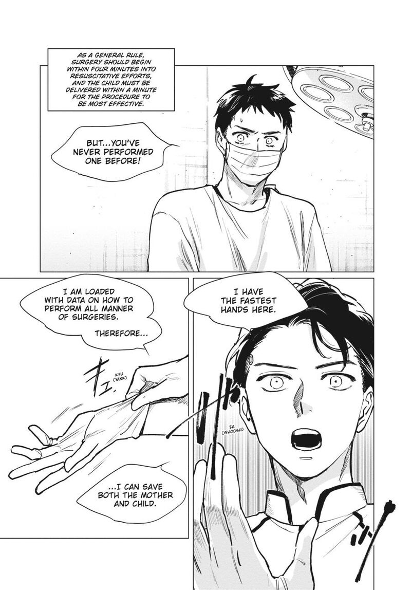 Detroit Become Human Tokyo Stories Chapter 3 Page 45