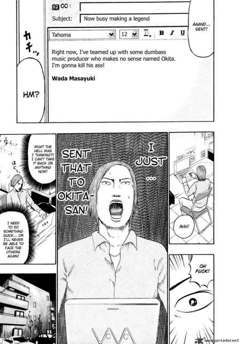 Detroit Metal City Chapter 59 Page 7