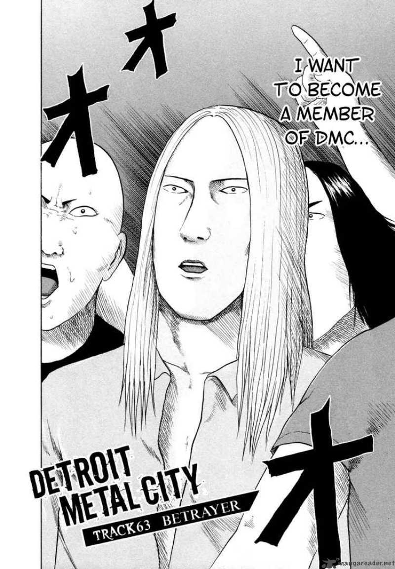 Detroit Metal City Chapter 63 Page 2