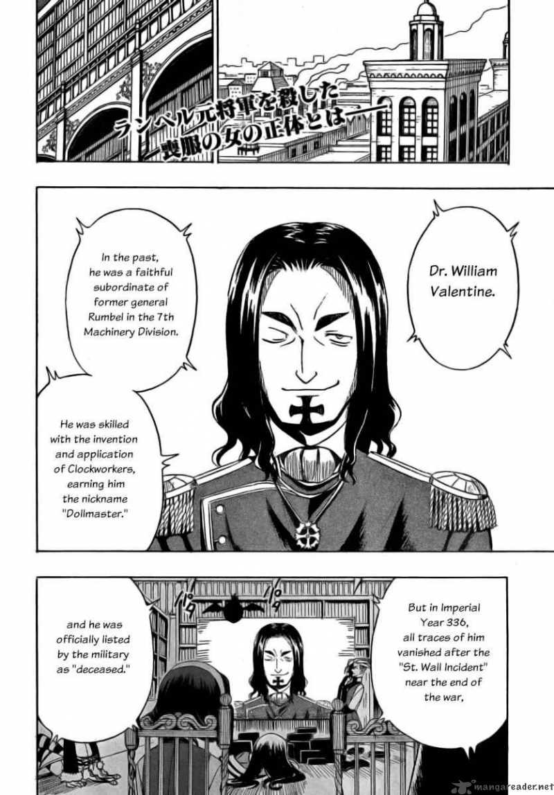 Deus Ex Machina Chapter 9 Page 3