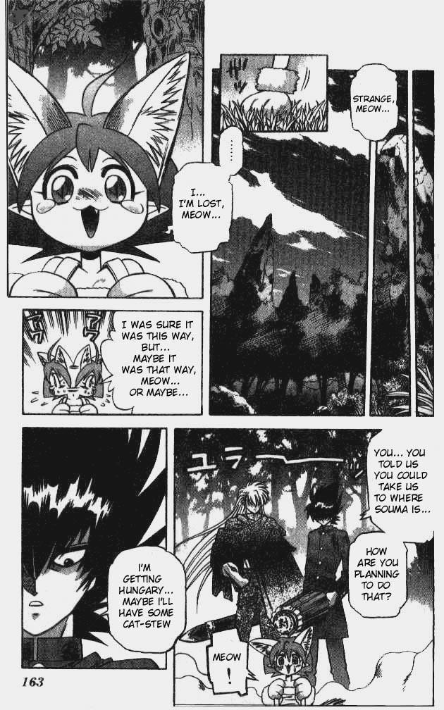 Devil Devil Chapter 5 Page 155