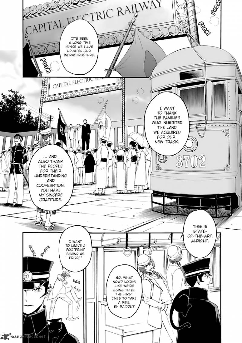 Devil Summoner Kuzuha Raidou Tai Kodoku No Marebito Chapter 1 Page 14