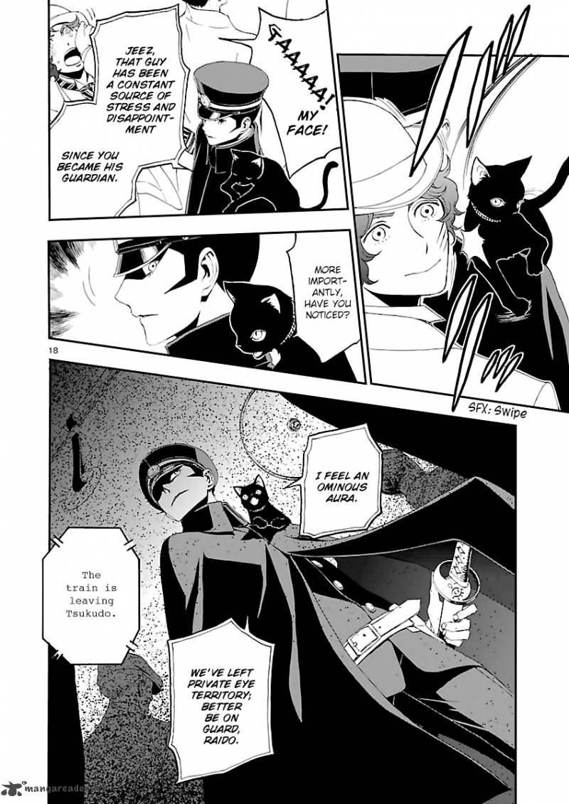 Devil Summoner Kuzuha Raidou Tai Kodoku No Marebito Chapter 1 Page 17