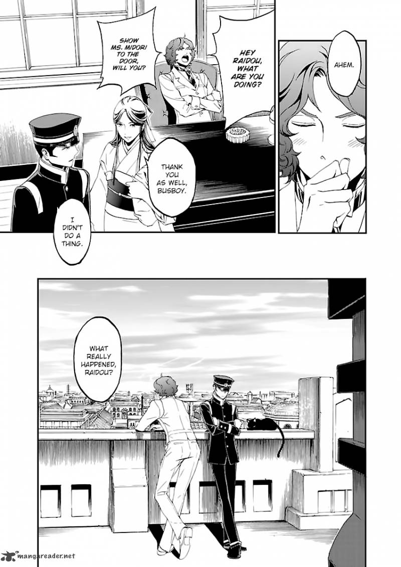 Devil Summoner Kuzuha Raidou Tai Kodoku No Marebito Chapter 1 Page 39