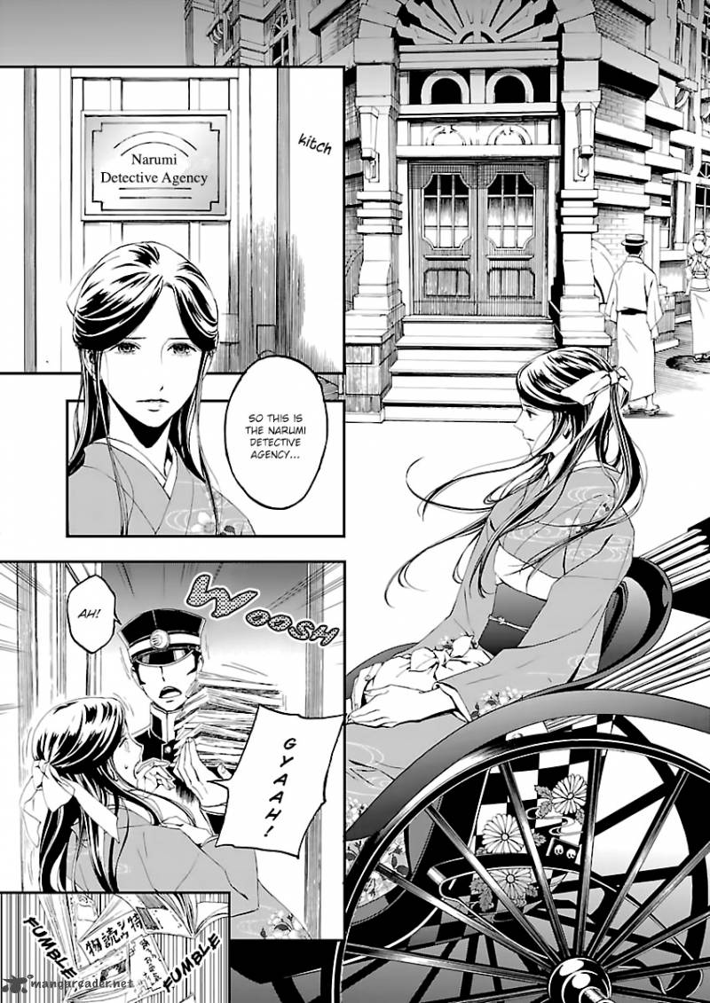 Devil Summoner Kuzuha Raidou Tai Kodoku No Marebito Chapter 1 Page 6