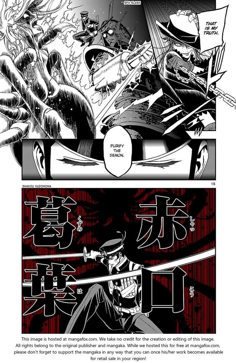 Devil Summoner Kuzuha Raidou Tai Kodoku No Marebito Chapter 10 Page 12