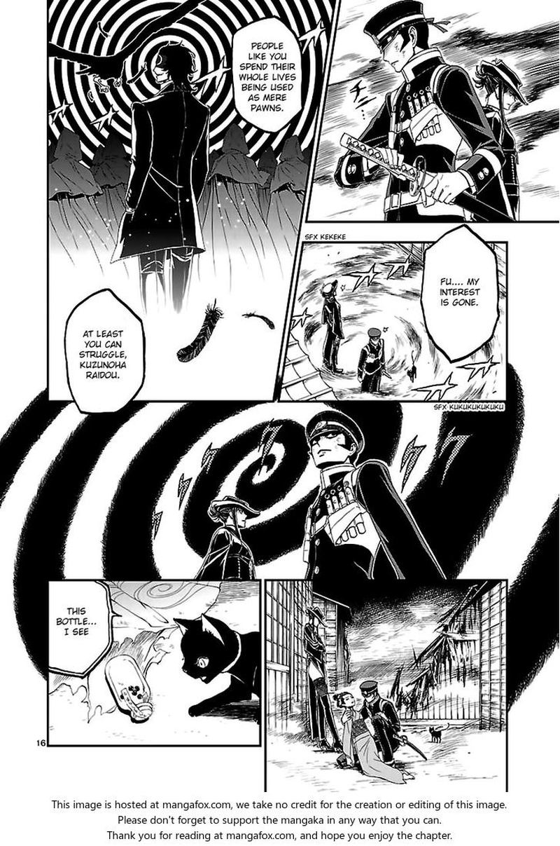 Devil Summoner Kuzuha Raidou Tai Kodoku No Marebito Chapter 10 Page 13