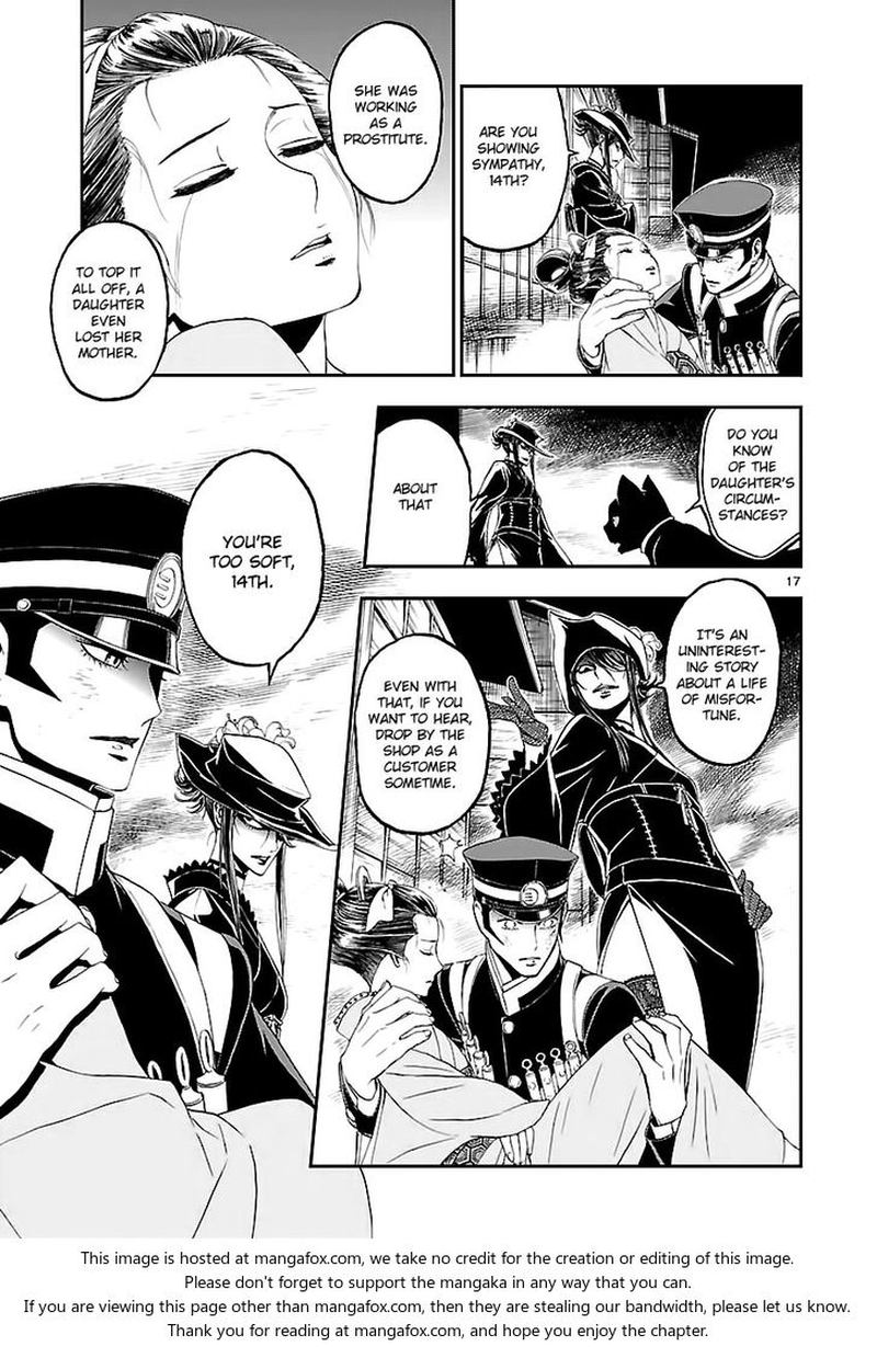 Devil Summoner Kuzuha Raidou Tai Kodoku No Marebito Chapter 10 Page 14